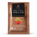 홍가네 쇼핑하우
