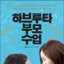 서감초등학교