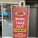 달구네 찜닭 이미지