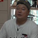 팔봉산꺼먹돼지