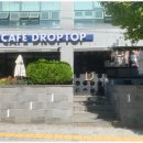 드롭탑중마점