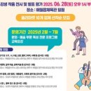 수원리 경로당 이미지