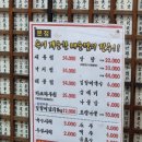 이복주원조가오리 이미지