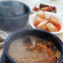 소문난 해장국 이미지