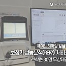 오티콘보청기강남센타 이미지