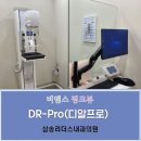 Dr리더스내과의원 이미지