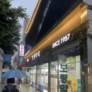 영동종로약국 | (주)보령 2025 상반기 공개 채용 MR(제약영업) 직무 1차 면접 후기 / 회사면접후기 / 신입면접 / 영업직무