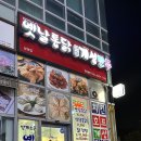 옛날통닭남양점