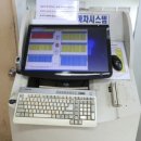 국제자동차학원내