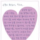 써니네 꼼지락 | 조용한 여름엔 따뜻한 마음이 흐른다