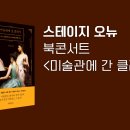 오뉴와 이미지