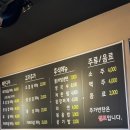 나그맛 이미지