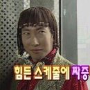 톤타 이미지