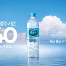 좋은물