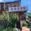 유경2호 이미지