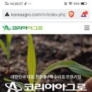 중앙아그로 이미지