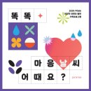 포항시립미술관 이미지