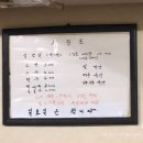 미락식육식당 이미지