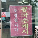 광해분식 이미지