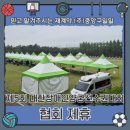 (주)중앙구일일 이미지