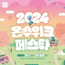 조아투어 이미지
