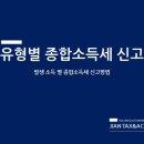 지안세무회계 이미지
