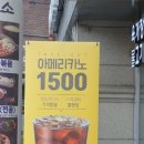 컴포즈커피수원산드래미점 이미지