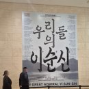 용산-이촌-2077 | [이촌] 국립중앙박물관 꿀팁 &amp; 후기