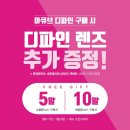 구리으뜸 네이버블로그