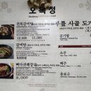 대명갈비탕 이미지