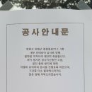 1호분식