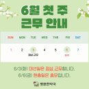 명원한약국 이미지