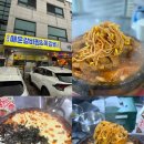 창수식당 | <창수네으뜸매운갈비찜> 율량동 매운갈비찜 맛집/ 내돈내산 후기