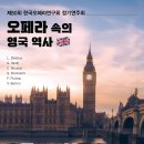 제50회정기연주회 이미지
