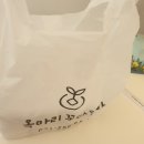 옥마리꼬마김밥 이미지