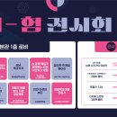 논현글로벌평생학습센터 네이버블로그