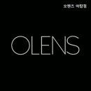 오렌즈 야탑점 이미지