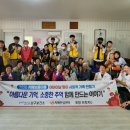 포항시남구치매안심센터 경북일보