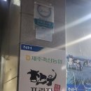 삼화축산 이미지