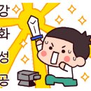 차고치는집 이미지