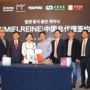 중국아로마 이미지