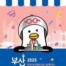 APEC로 55 이미지