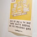 가야뭉티기 이미지