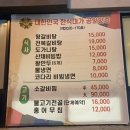 공산성 회전교차로 옆 네이버블로그