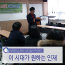스피치는 능력이다 이미지