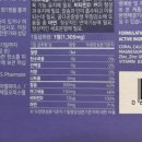 팔달문올리비아약국 | 수원 남문 약국 성지 투어 2탄, 주차정보 칼마디 제품추천 구매팁 가성비 칼마디