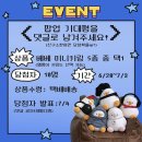 더베베 네이버블로그