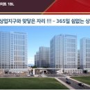 8단지세탁소 이미지