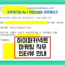 커넥트컨설팅 티스토리