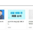 로얄앤컴퍼니(주)